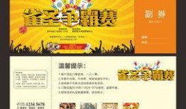 礼包券最新爆料图片高清,高清图片解析神秘优惠