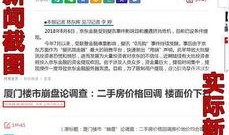金融最新爆料新闻事件有哪些,最新爆料新闻事件盘点