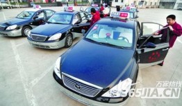 出租车最新爆料,揭秘行业潜规则与变革趋势