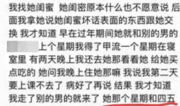 宁波爆料男子是谁啊最新消息,最新进展曝光