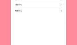 金钱爆料最新视频大全下载,精彩内容一网打尽