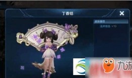 小桥最新皮肤爆料,梦幻色彩，唤醒夏日热情