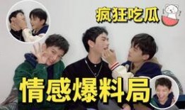 最新吃瓜大爆料