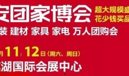 长沙工友最新爆料信息,揭秘某项目背后惊人内幕